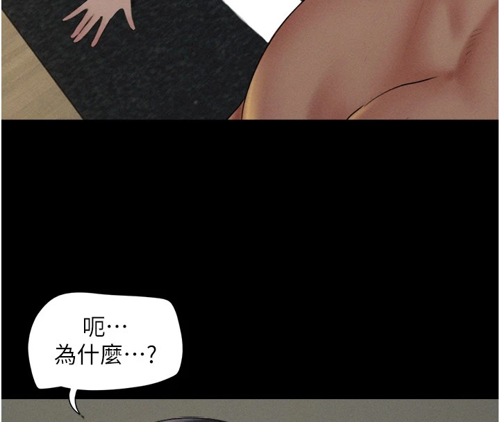 68P - 韶恩