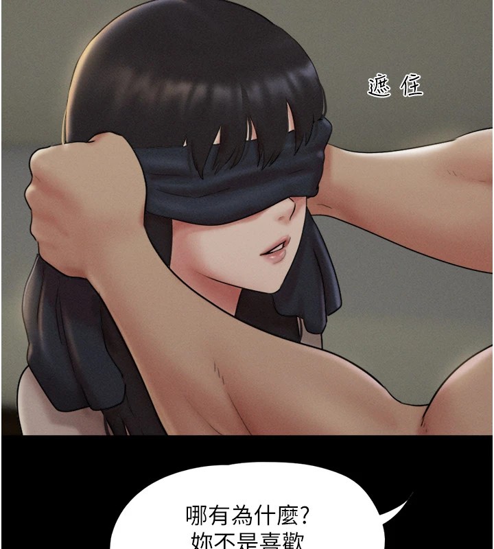 69P - 韶恩
