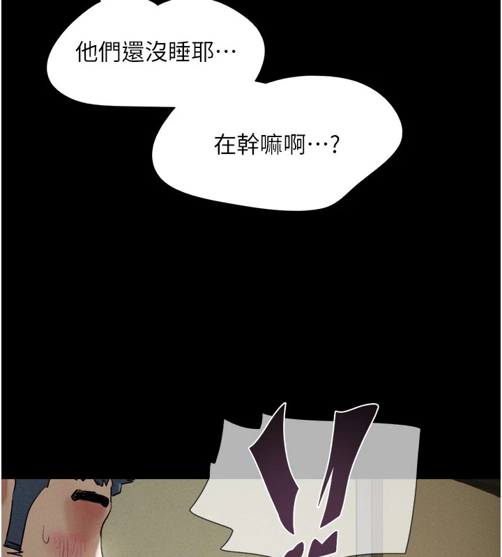 6P - 韶恩