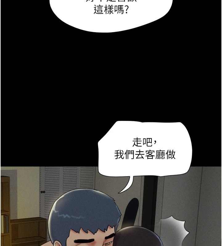 70P - 韶恩