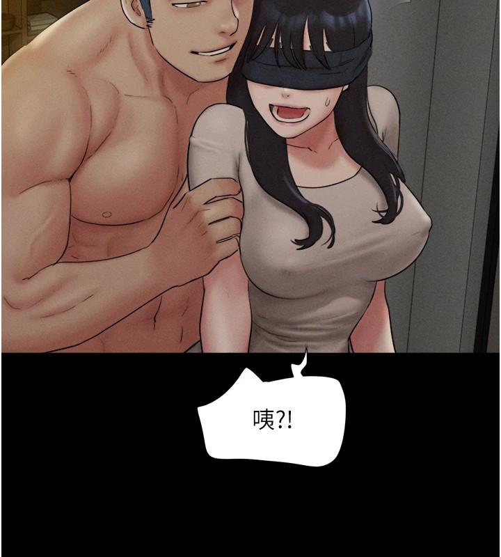 71P - 韶恩