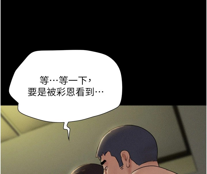 72P - 韶恩
