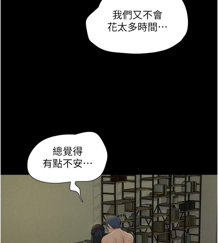 74P - 韶恩