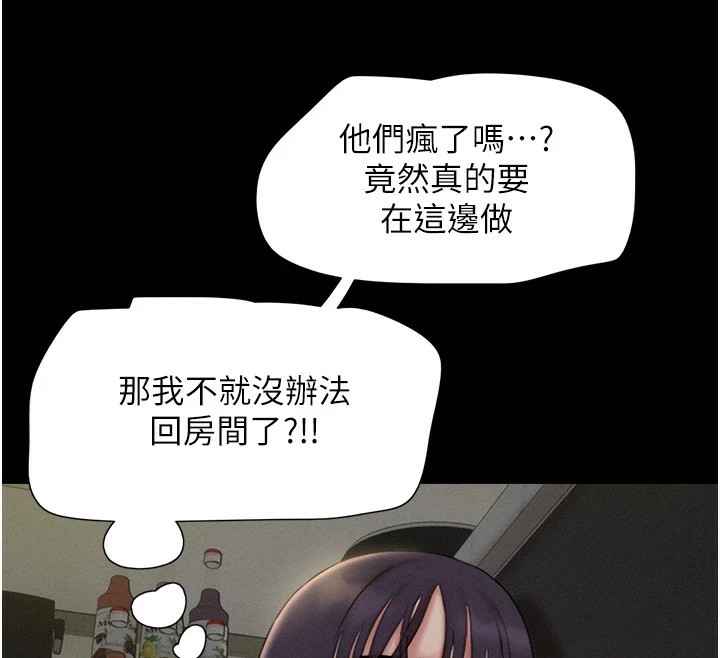 76P - 韶恩