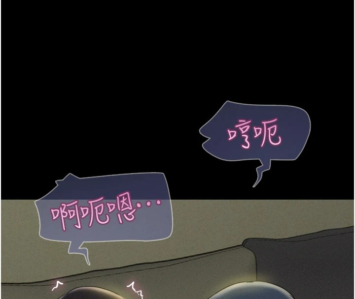 83P - 韶恩