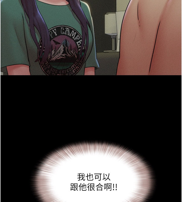 101P - 韶恩