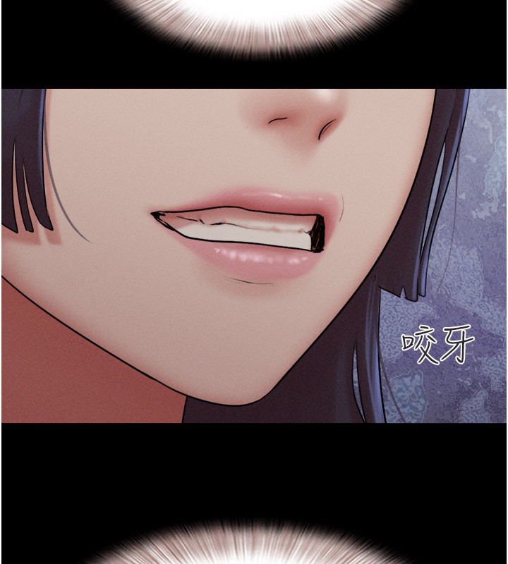 102P - 韶恩
