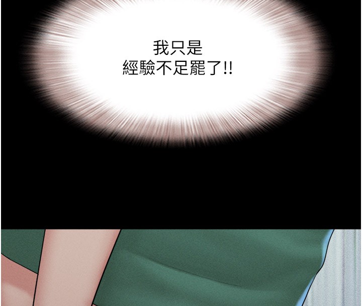 103P - 韶恩