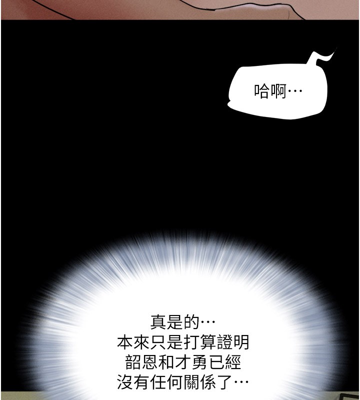 109P - 韶恩
