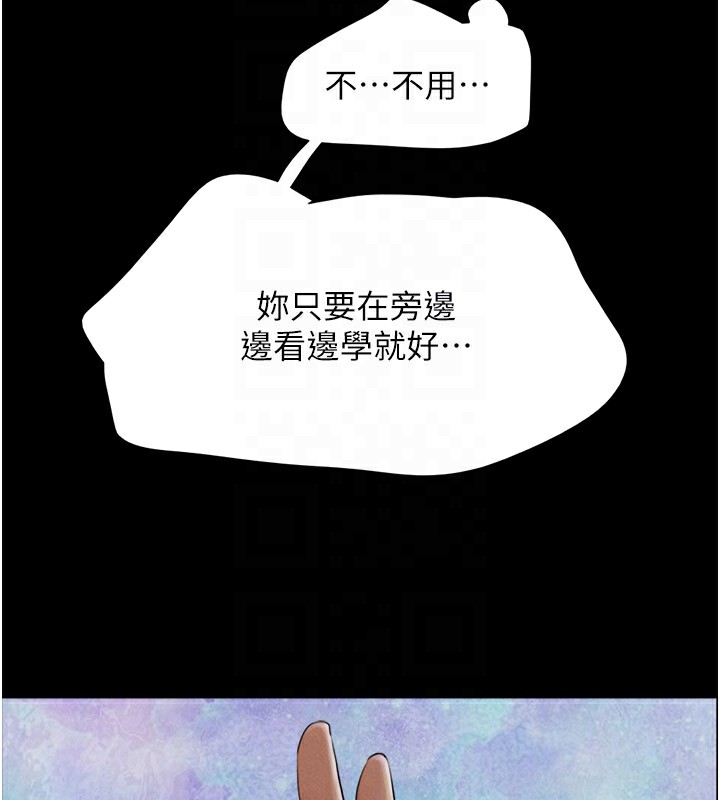 113P - 韶恩