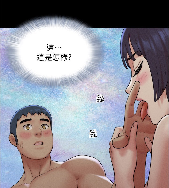 118P - 韶恩