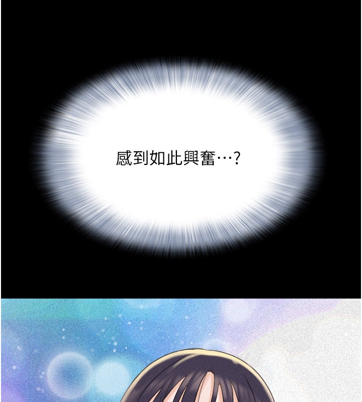 124P - 韶恩