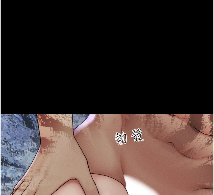 127P - 韶恩