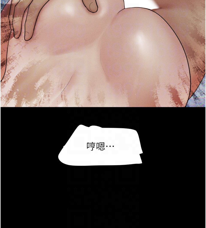 128P - 韶恩