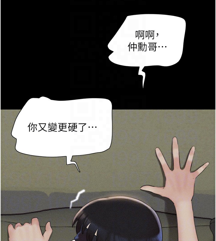 129P - 韶恩
