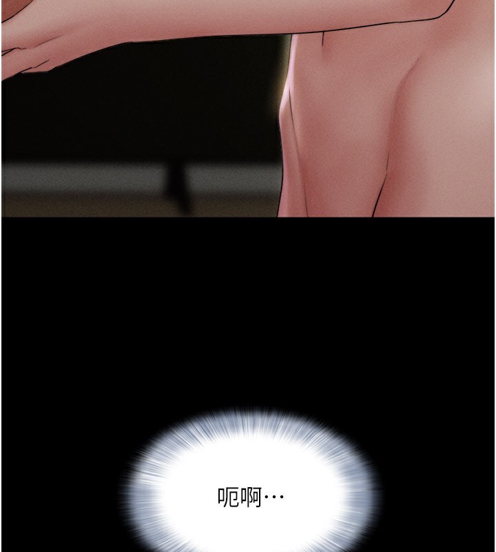 140P - 韶恩