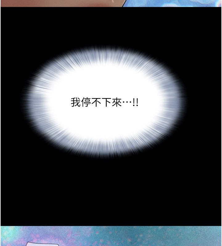 142P - 韶恩