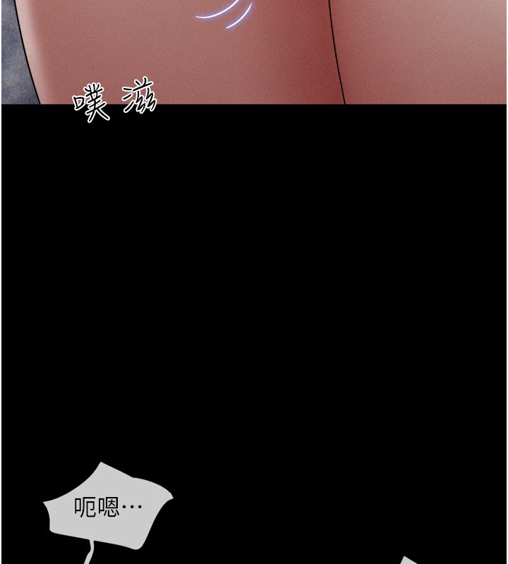 146P - 韶恩