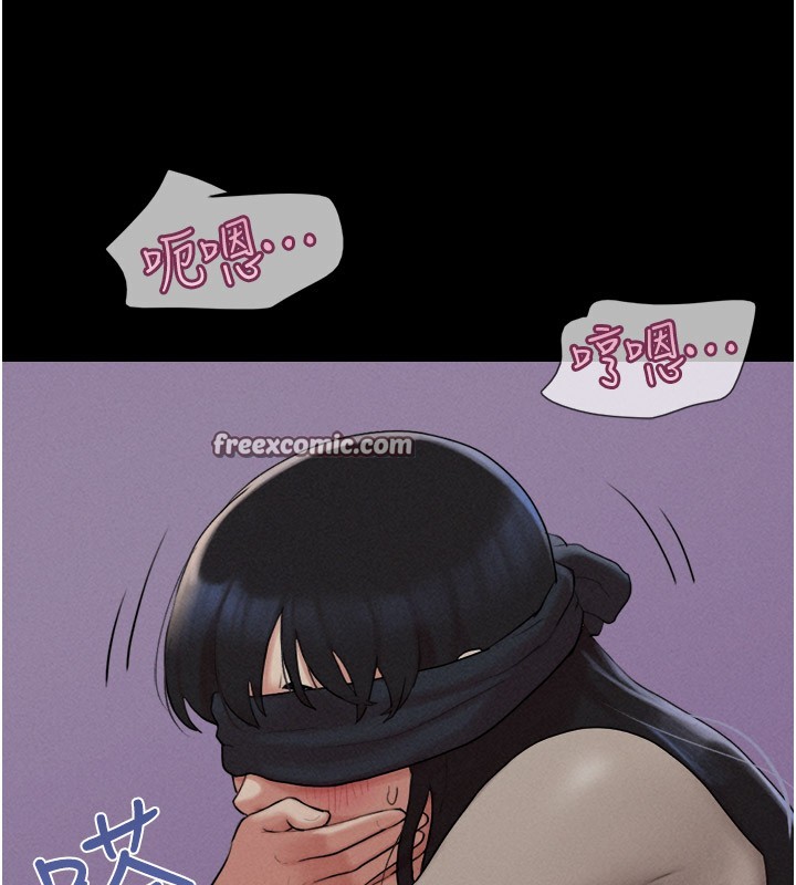 150P - 韶恩