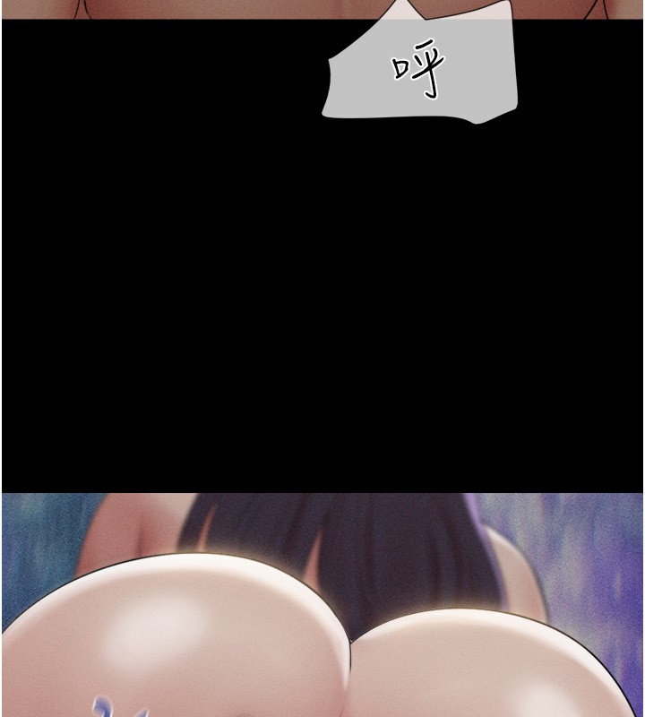 155P - 韶恩
