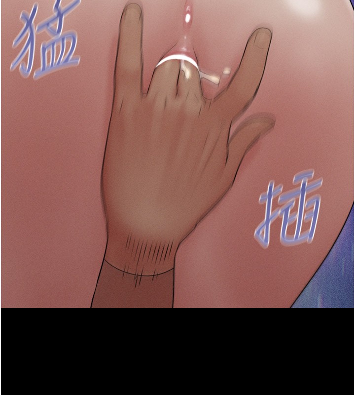156P - 韶恩