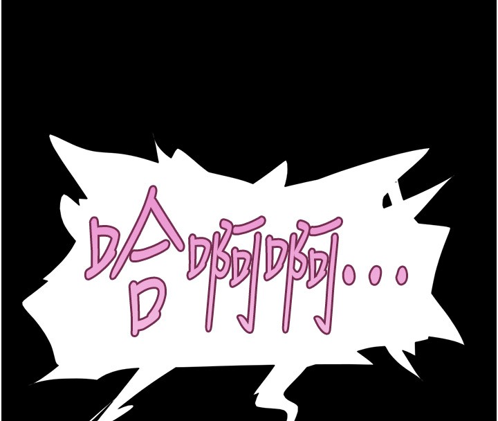 157P - 韶恩