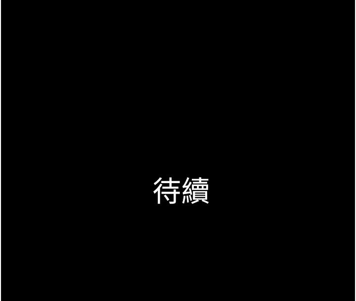 165P - 韶恩