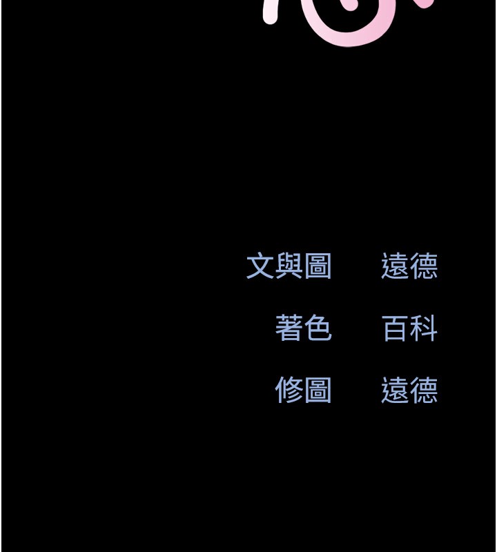 18P - 韶恩