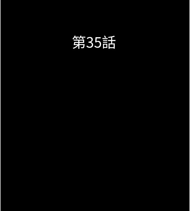 19P - 韶恩