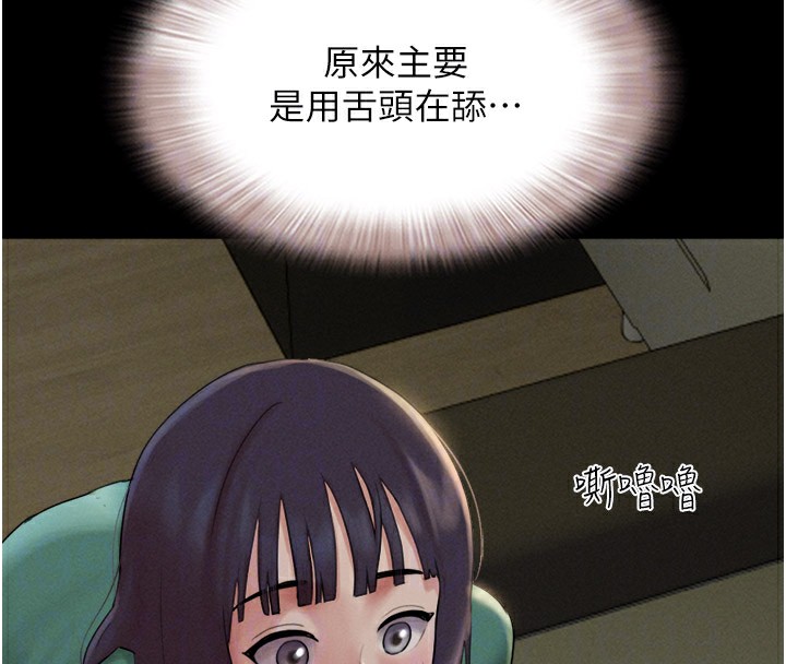 24P - 韶恩