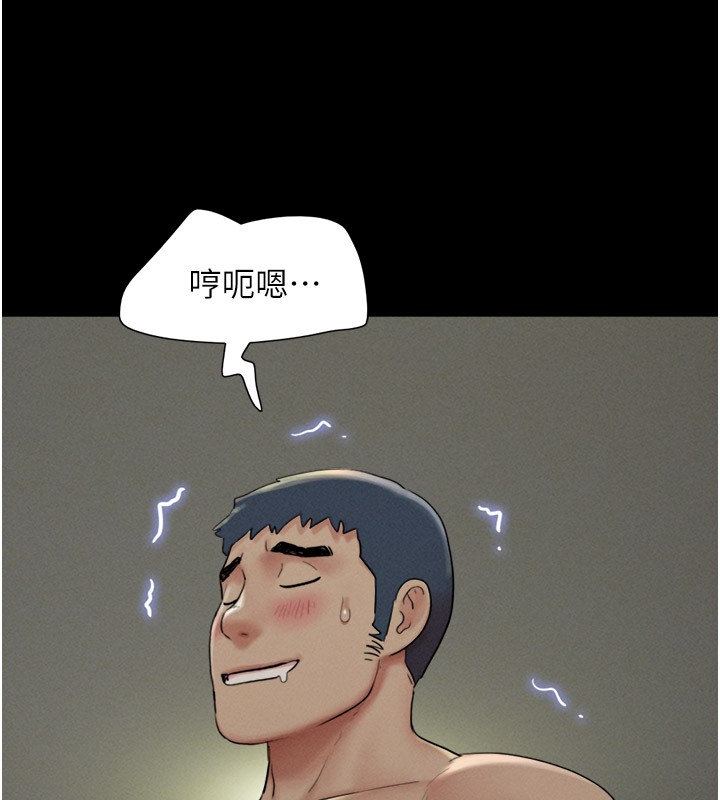 29P - 韶恩