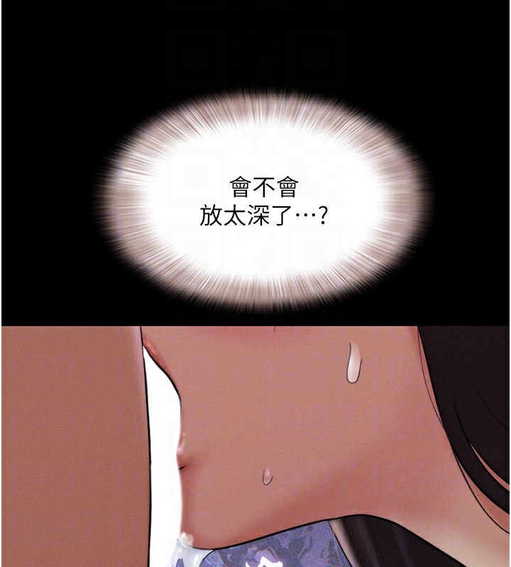 38P - 韶恩