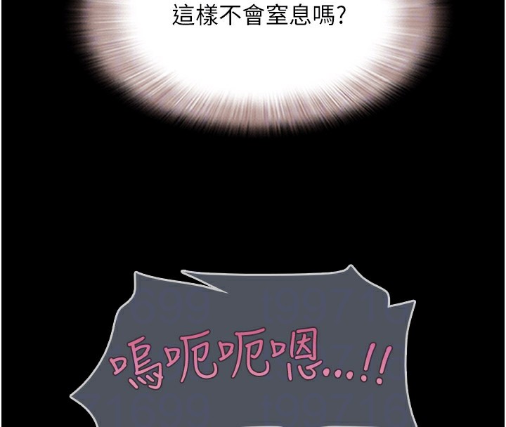40P - 韶恩