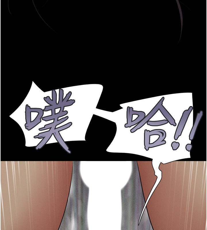 42P - 韶恩