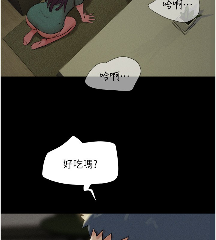 46P - 韶恩