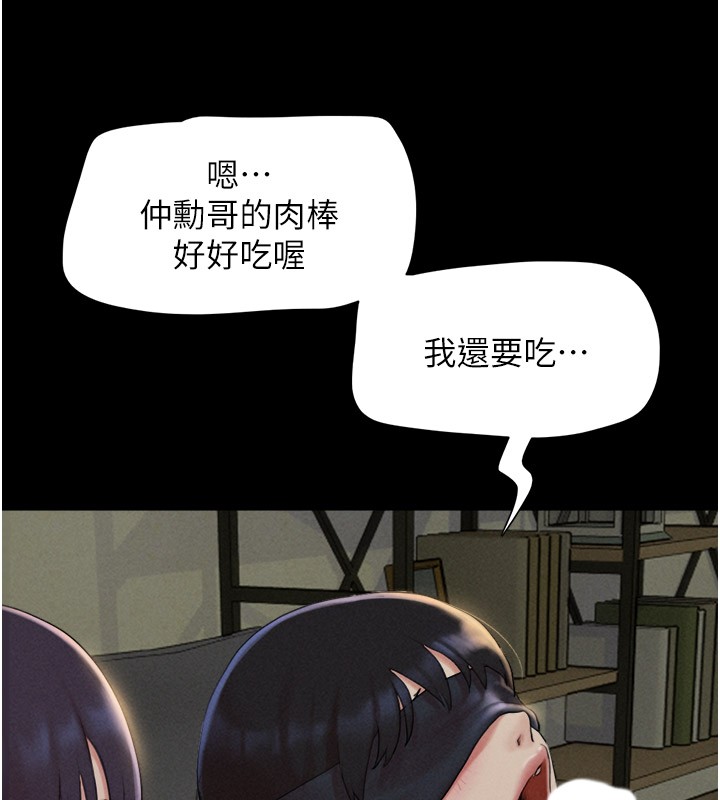 49P - 韶恩
