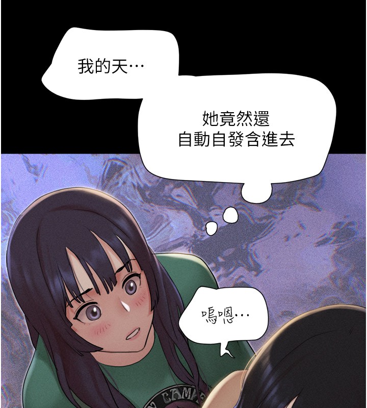 51P - 韶恩