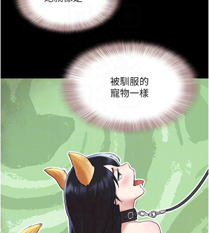 53P - 韶恩