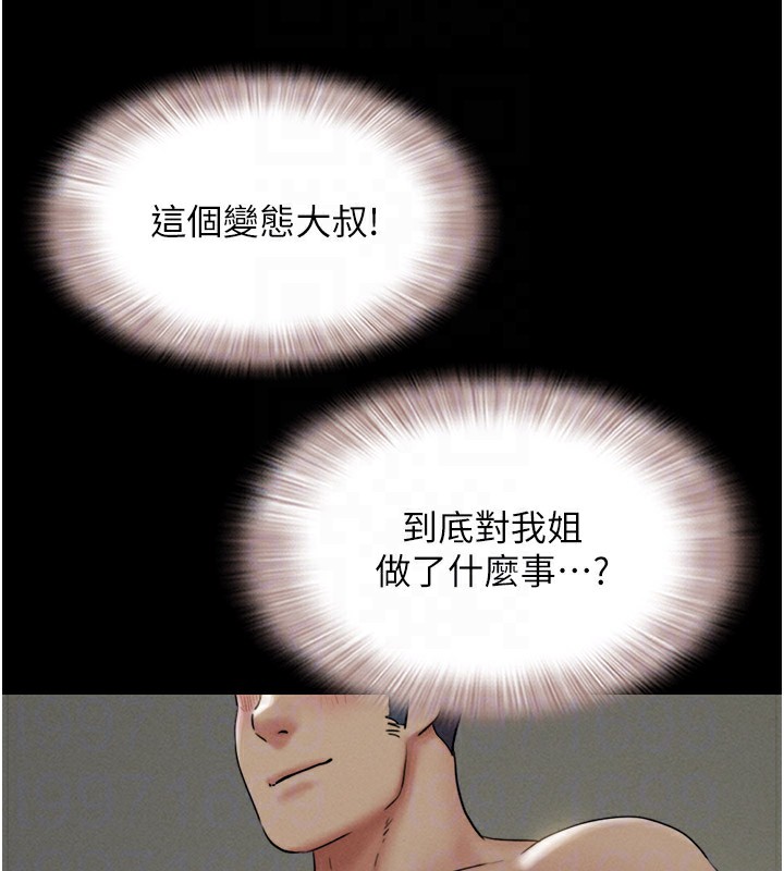55P - 韶恩