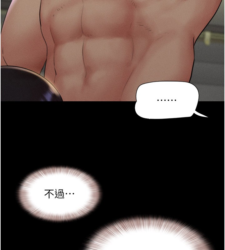 58P - 韶恩