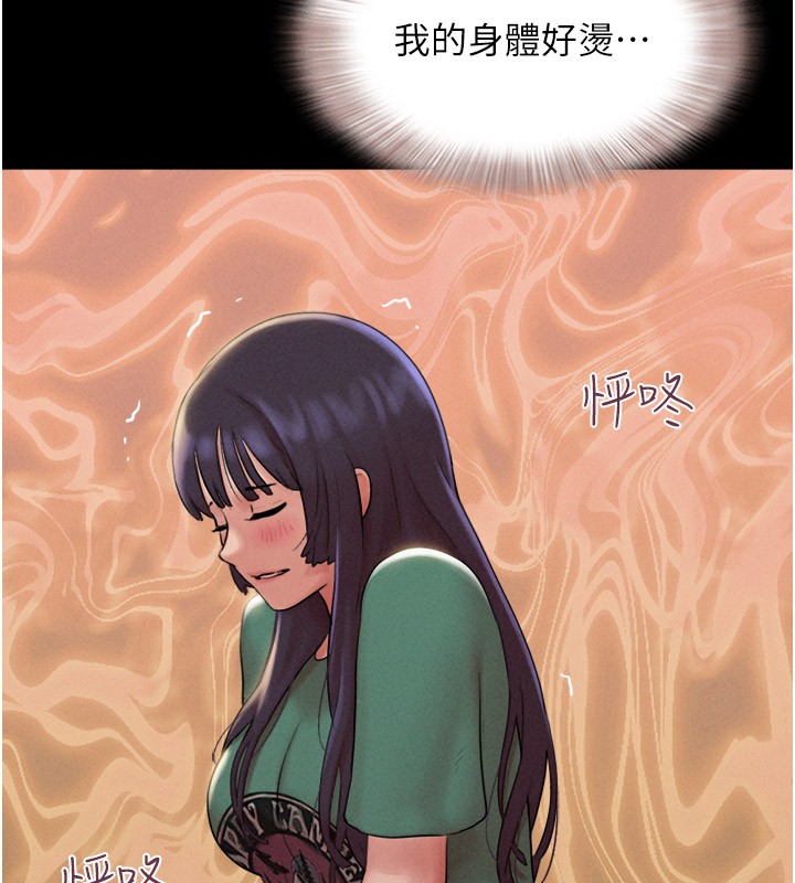 59P - 韶恩