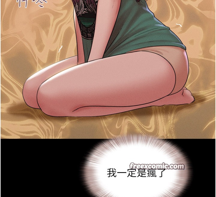 60P - 韶恩