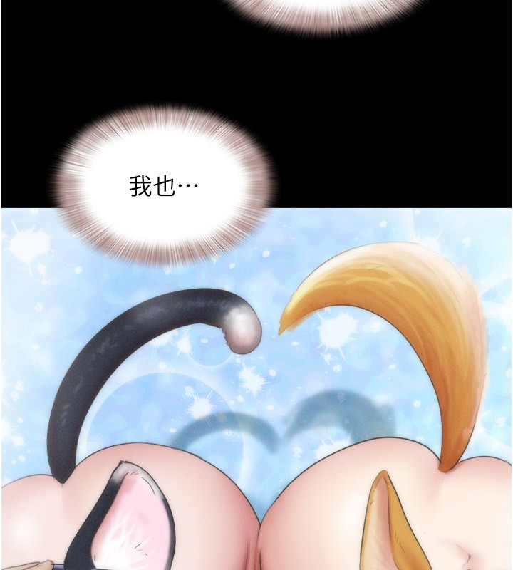 61P - 韶恩