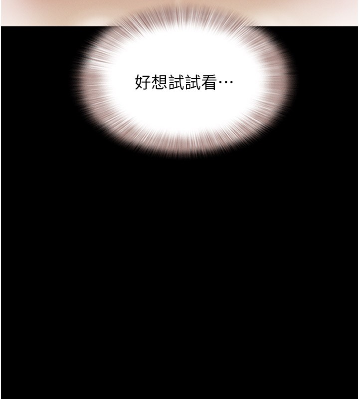 63P - 韶恩