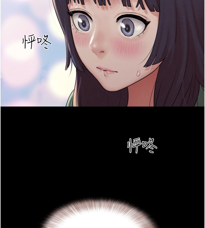 70P - 韶恩