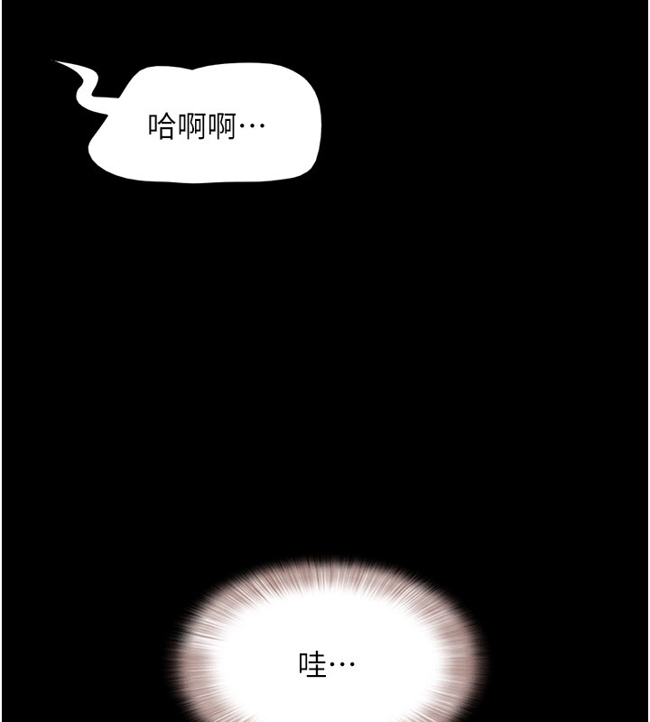 74P - 韶恩