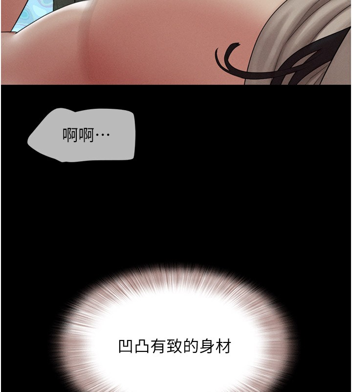 76P - 韶恩