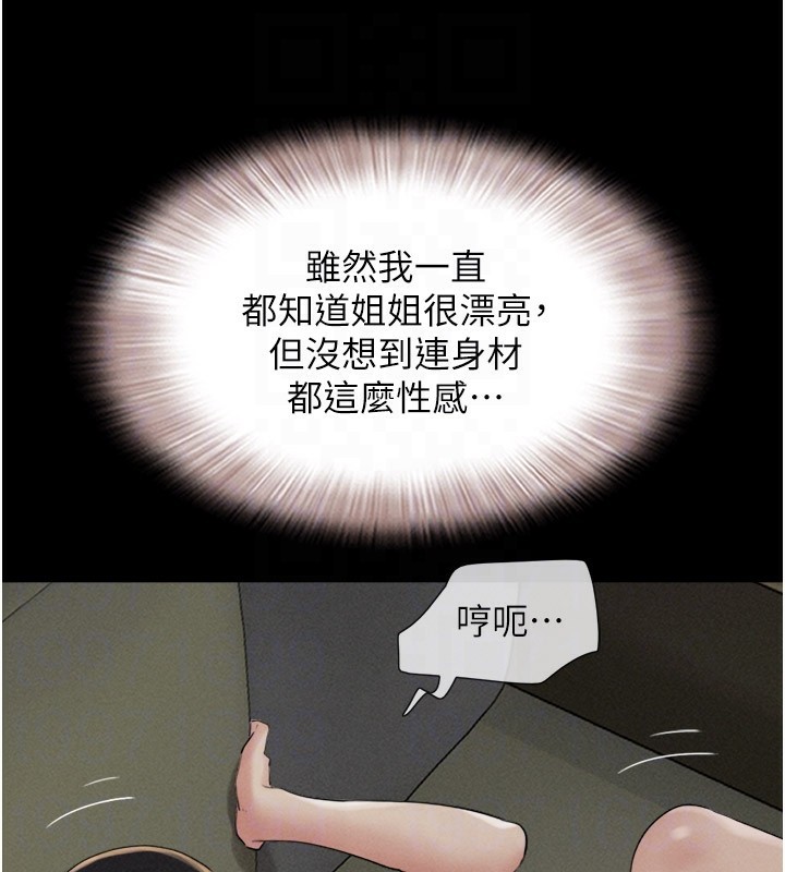 81P - 韶恩