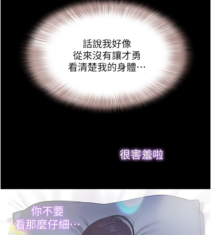 85P - 韶恩