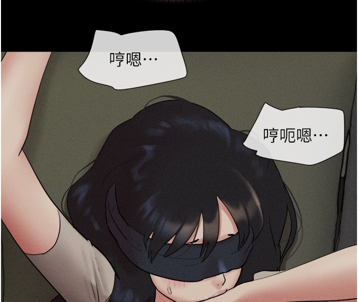 88P - 韶恩